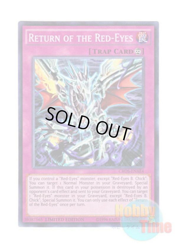 画像1: 英語版 CROS-ENAE4 Return of the Red-Eyes 真紅眼の鎧旋 (スーパーレア) Limited Edition