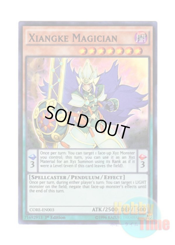 画像1: 英語版 CORE-EN003 Xiangke Magician 相克の魔術師 (スーパーレア) 1st Edition