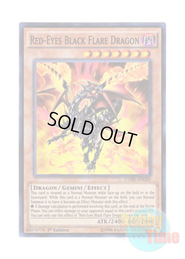 画像1: 英語版 CORE-EN020 Red-Eyes Black Flare Dragon 真紅眼の黒炎竜 (スーパーレア) 1st Edition