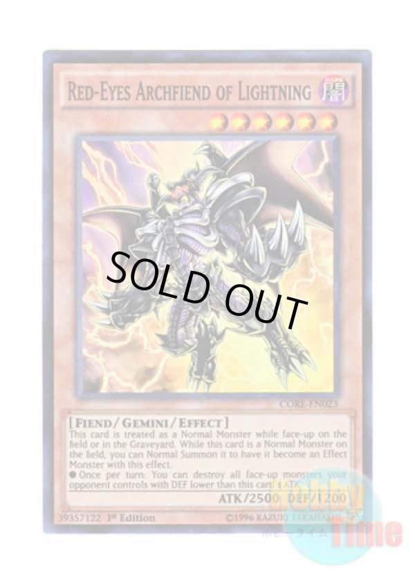 画像1: 英語版 CORE-EN023 Red-Eyes Archfiend of Lightning 真紅眼の凶雷皇－エビル・デーモン (スーパーレア) 1st Edition