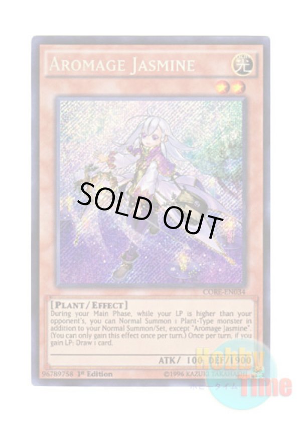 画像1: 英語版 CORE-EN034 Aromage Jasmine アロマージ－ジャスミン (シークレットレア) 1st Edition