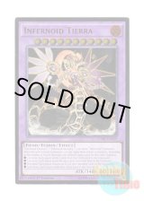 画像: 英語版 CORE-EN049 Infernoid Tierra インフェルノイド・ティエラ (アルティメットレア) 1st Edition