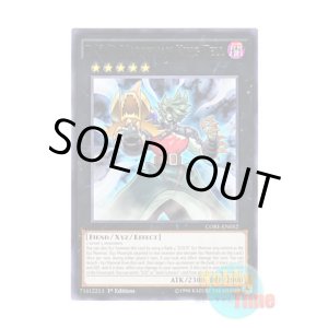 画像: 英語版 CORE-EN052 D/D/D Marksman King Tell DDD狙撃王テル (レア) 1st Edition