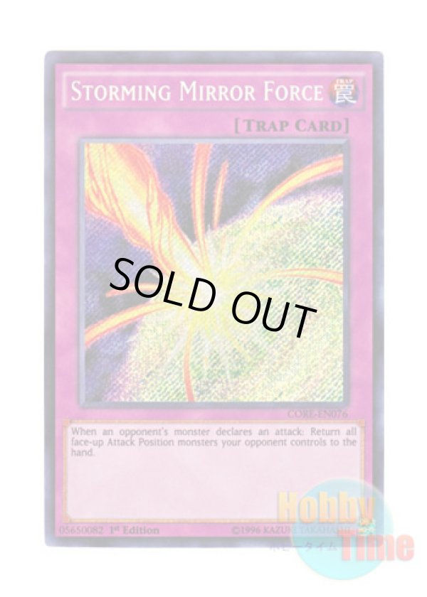 画像1: 英語版 CORE-EN076 Storming Mirror Force 神風のバリア －エア・フォース－ (シークレットレア) 1st Edition