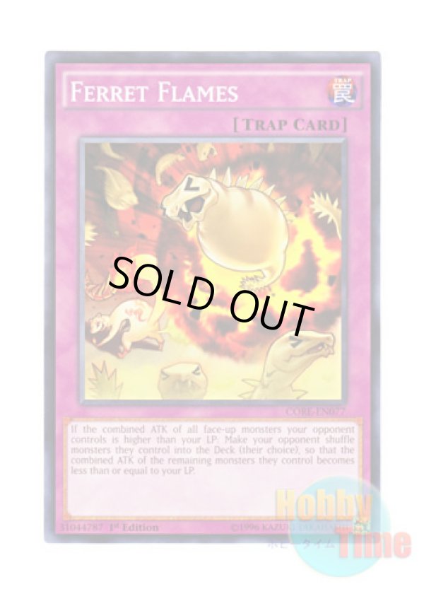 画像1: 英語版 CORE-EN077 Ferret Flames イタチの大暴発 (ノーマル) 1st Edition