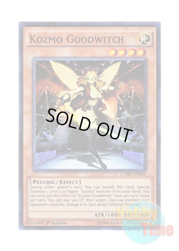 画像1: 英語版 CORE-EN083 Kozmo Goodwitch Kozmo－グリンドル (スーパーレア) 1st Edition