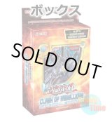 画像: ★ ボックス ★英語版 Clash of Rebellions クラッシュ・オブ・リベリオン Special Edition