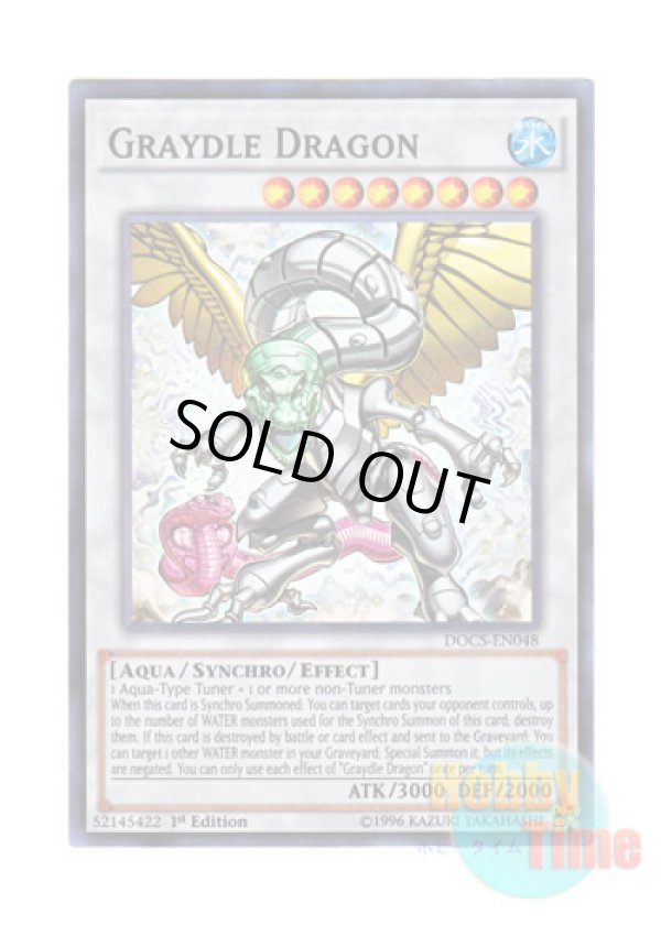 画像1: 英語版 DOCS-EN048 Graydle Dragon グレイドル・ドラゴン (スーパーレア) 1st Edition