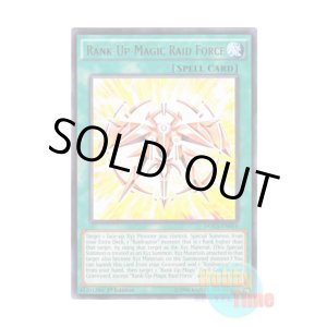 画像: 英語版 DOCS-EN054 Rank-Up-Magic Raid Force RUM-レイド・フォース (レア) 1st Edition