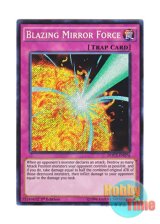 画像: 英語版 DOCS-EN076 Blazing Mirror Force 業炎のバリア －ファイヤー・フォース－ (シークレットレア) 1st Edition