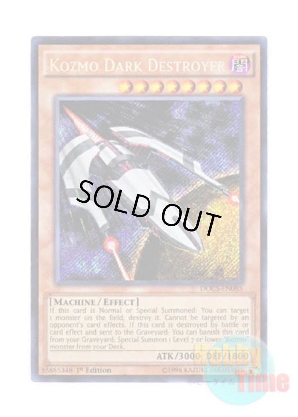 画像1: 英語版 DOCS-EN085 Kozmo Dark Destroyer Kozmo－ダークシミター (シークレットレア) 1st Edition
