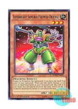 画像: 英語版 BOSH-EN009 Superheavy Samurai Prepped Defense 超重武者ココロガマ－A (ノーマル) 1st Edition