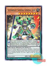画像: 英語版 BOSH-EN010 Superheavy Samurai General Jade 超重輝将ヒス－E (ノーマル) 1st Edition