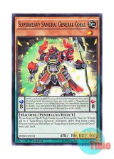 画像: 英語版 BOSH-EN011 Superheavy Samurai General Coral 超重輝将サン－５ (ノーマル) 1st Edition