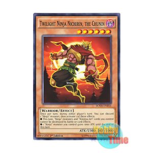 画像: 英語版 BOSH-EN016 Twilight Ninja Nichirin, the Chunin 黄昏の中忍-ニチリン (ノーマル) 1st Edition