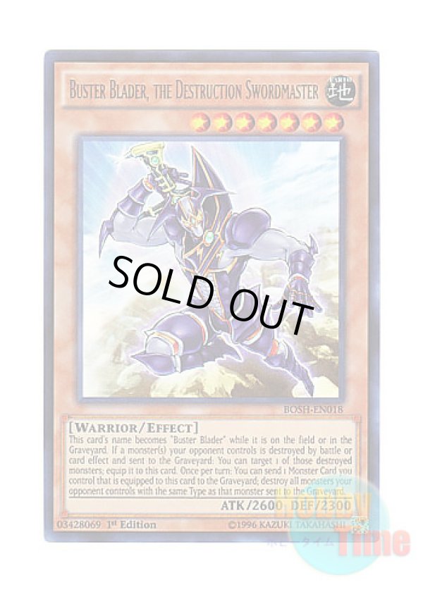 画像1: 英語版 BOSH-EN018 Buster Blader, the Destruction Swordmaster 破壊剣の使い手－バスター・ブレイダー (ウルトラレア) 1st Edition