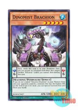 画像: 英語版 BOSH-EN027 Dinomist Brachion ダイナミスト・ブラキオン (ノーマル) 1st Edition