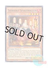 画像: 英語版 BOSH-EN033 Shiranui Spiritmaster 不知火の宮司 (レア) 1st Edition