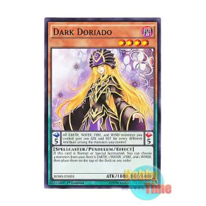 画像: 英語版 BOSH-EN035 Dark Doriado ダーク・ドリアード (ノーマル) 1st Edition