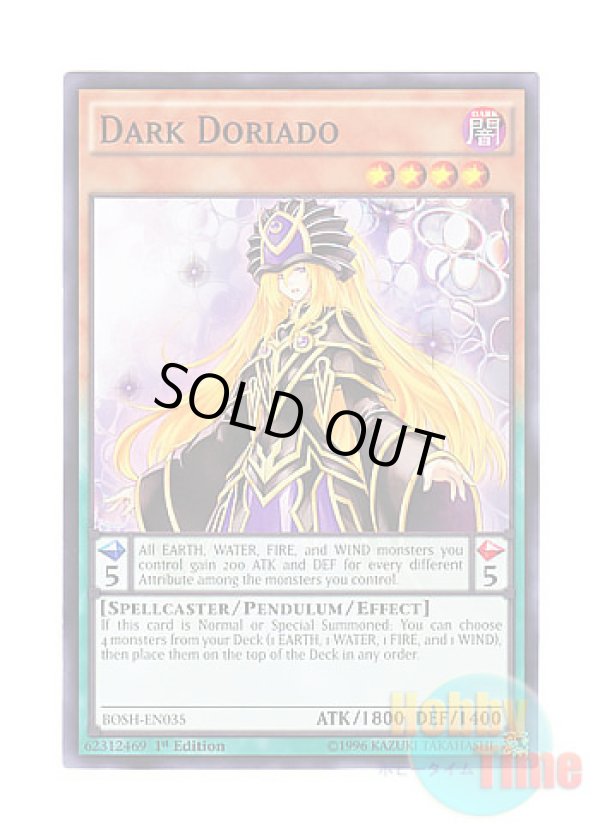 画像1: 英語版 BOSH-EN035 Dark Doriado ダーク・ドリアード (ノーマル) 1st Edition