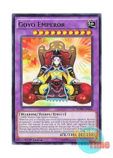 画像: 英語版 BOSH-EN044 Goyo Emperor ゴヨウ・エンペラー (レア) 1st Edition