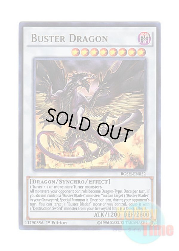 画像1: 英語版 BOSH-EN052 Buster Dragon 破戒蛮竜－バスター・ドラゴン (ウルトラレア) 1st Edition
