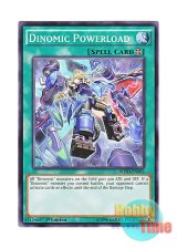 画像: 英語版 BOSH-EN062 Dinomic Powerload ダイナミックP (ノーマル) 1st Edition