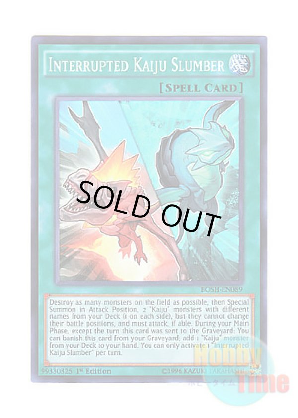 画像1: 英語版 BOSH-EN089 Interrupted Kaiju Slumber 妨げられた壊獣の眠り (スーパーレア) 1st Edition