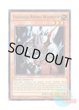 画像: 英語版 BOSH-EN091 Fiendish Rhino Warrior 魔サイの戦士 (レア) 1st Edition