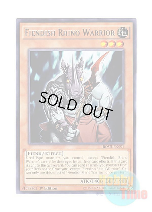 画像1: 英語版 BOSH-EN091 Fiendish Rhino Warrior 魔サイの戦士 (レア) 1st Edition