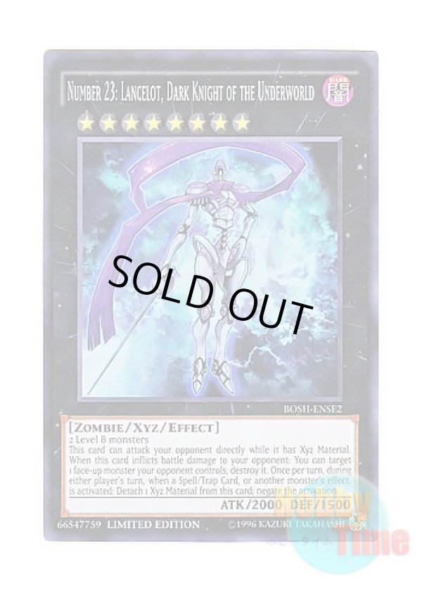 画像1: 英語版 BOSH-ENSE2 Number 23: Lancelot, Dark Knight of the Underworld No.23 冥界の霊騎士ランスロット (スーパーレア) Limited Edition
