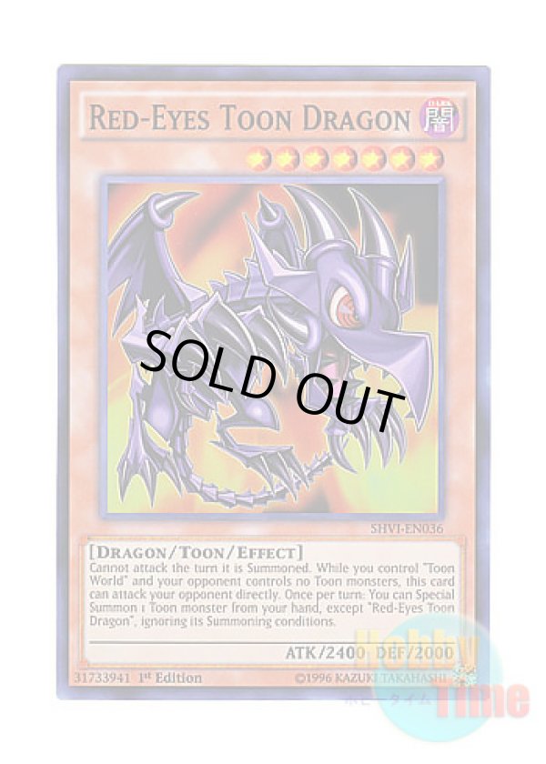 画像1: 英語版 SHVI-EN036 Red-Eyes Toon Dragon レッドアイズ・トゥーン・ドラゴン (スーパーレア) 1st Edition