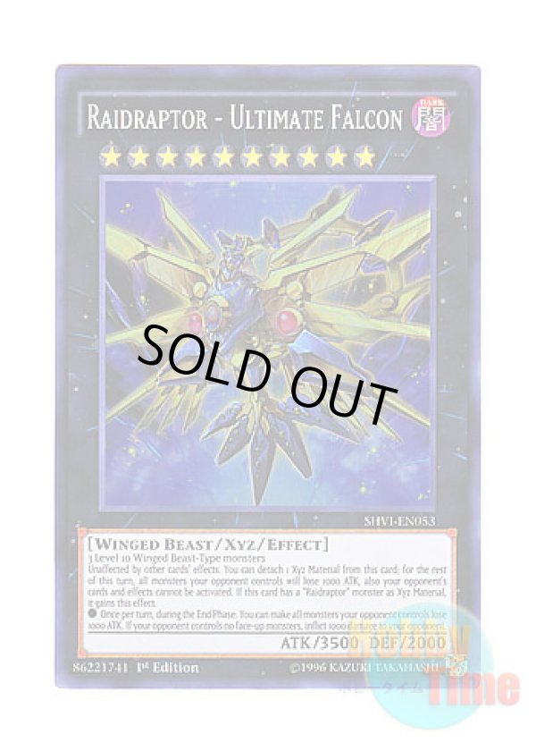 画像1: 英語版 SHVI-EN053 Raidraptor - Ultimate Falcon RR－アルティメット・ファルコン (スーパーレア) 1st Edition