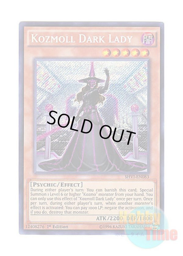 画像1: 英語版 SHVI-EN083 Kozmoll Dark Lady Kozmo－ダーク・エルファイバー (シークレットレア) 1st Edition