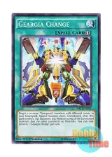 画像: 英語版 SHVI-EN095 Geargia Change ギアギアチェンジ (ノーマル) 1st Edition