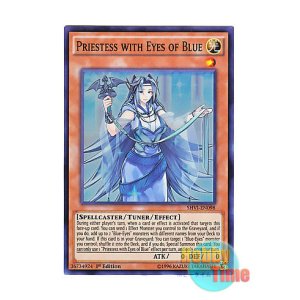 画像: 英語版 SHVI-EN098 Priestess with Eyes of Blue 青き眼の巫女 (スーパーレア) 1st Edition