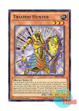 画像: 英語版 TDIL-EN028 Triamid Hunter トラミッド・ハンター (レア) 1st Edition