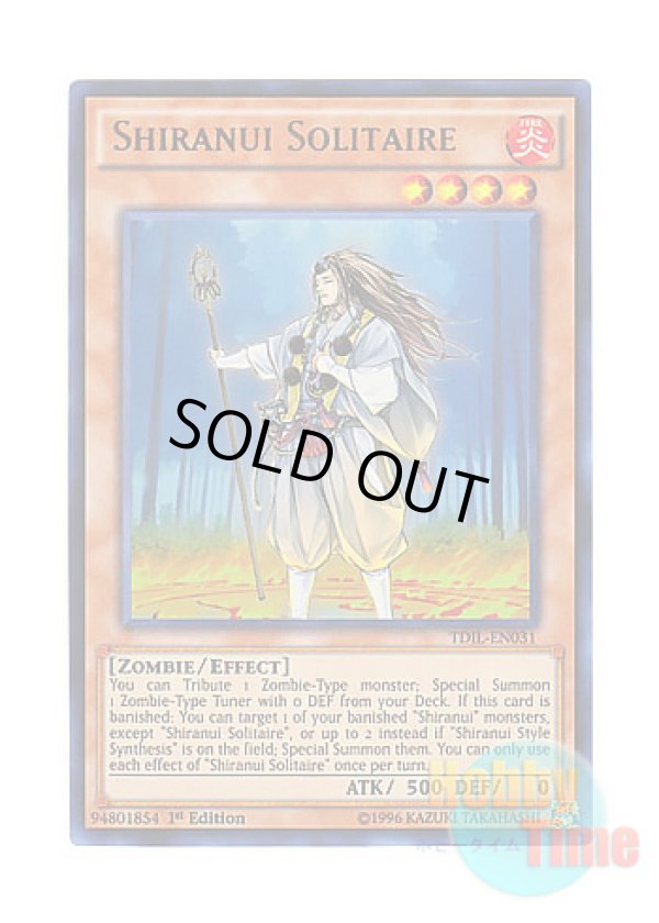 画像1: 英語版 TDIL-EN031 Shiranui Solitaire 不知火の隠者 (ウルトラレア) 1st Edition