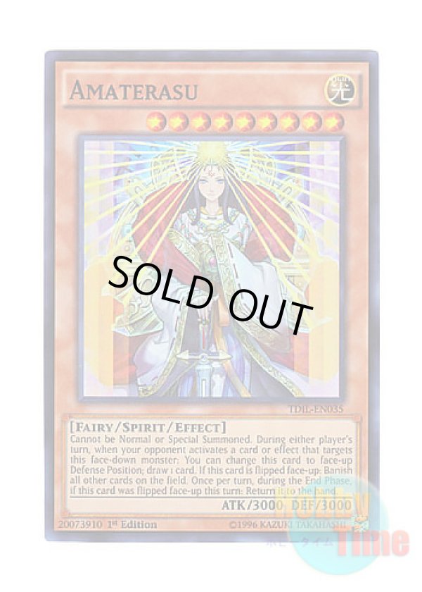 画像1: 英語版 TDIL-EN035 Amaterasu 天照大神 (スーパーレア) 1st Edition