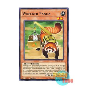 画像: 英語版 TDIL-EN041 Wrecker Panda レッカーパンダ (ノーマル) 1st Edition