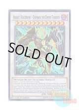 画像: 英語版 TDIL-EN049 Assault Blackwing - Onimaru the Divine Thunder A BF－神立のオニマル (スーパーレア) 1st Edition