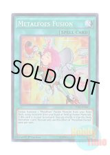 画像: 英語版 TDIL-EN061 Metalfoes Fusion 錬装融合 (スーパーレア) 1st Edition