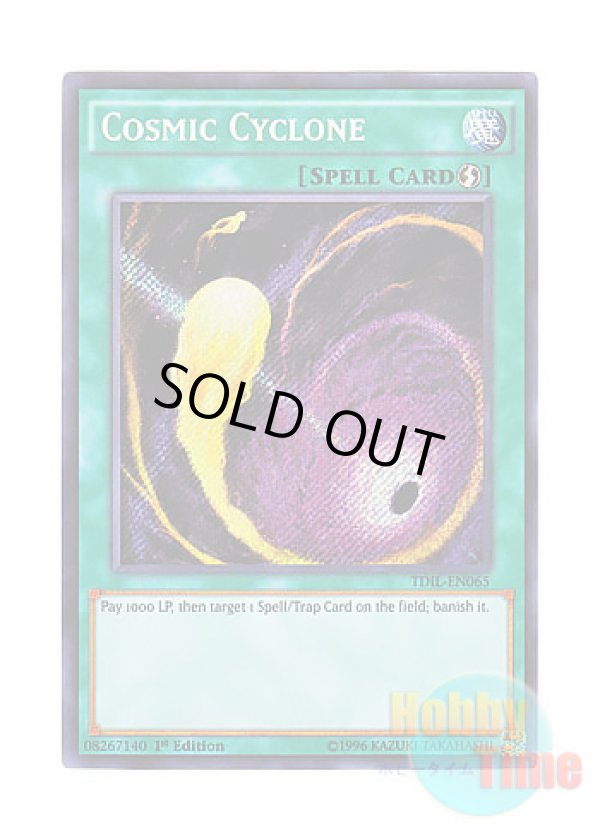 画像1: 英語版 TDIL-EN065 Cosmic Cyclone コズミック・サイクロン (シークレットレア) 1st Edition