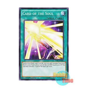画像: 英語版 TDIL-EN068 Card of the Soul 魂のカード (ノーマル) 1st Edition