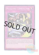 画像: 英語版 TDIL-EN073 Metalfoes Combination メタルフォーゼ・コンビネーション (スーパーレア) 1st Edition
