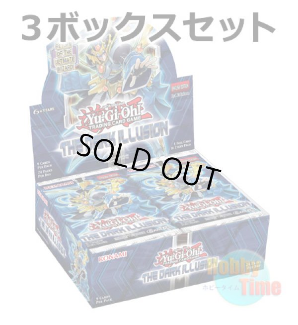 画像1: ★ 3ボックスセット ★英語版 The Dark Illusion ザ・ダーク・イリュージョン 1st Edition