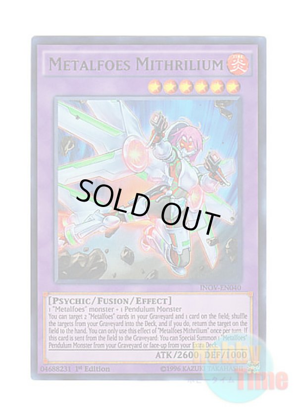 画像1: 英語版 INOV-EN040 Metalfoes Mithrilium メタルフォーゼ・ミスリエル (ウルトラレア) 1st Edition