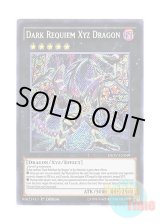 画像: 英語版 INOV-EN049 Dark Requiem Xyz Dragon ダーク・レクイエム・エクシーズ・ドラゴン (シークレットレア) 1st Edition