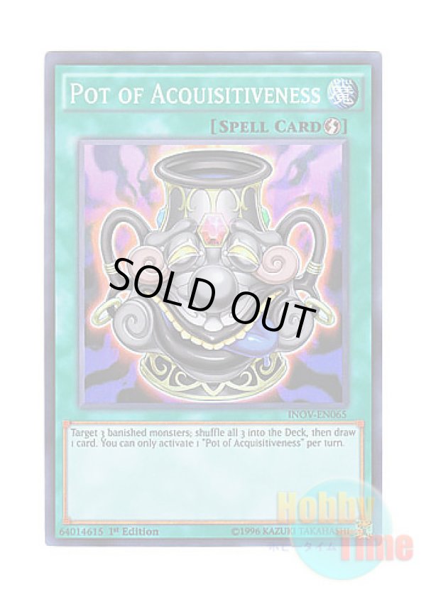 画像1: 英語版 INOV-EN065 Pot of Acquisitiveness 大欲な壺 (スーパーレア) 1st Edition