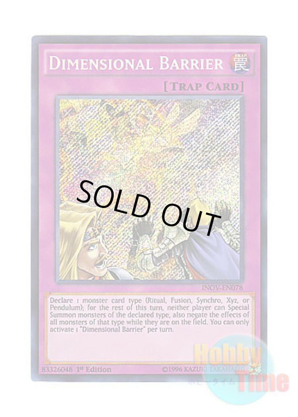 画像1: 英語版 INOV-EN078 Dimensional Barrier 次元障壁 (シークレットレア) 1st Edition